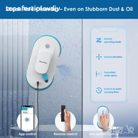 Робот за почистване на прозорци Mamibot Robot, снимка 8 - Прахосмукачки - 53231390