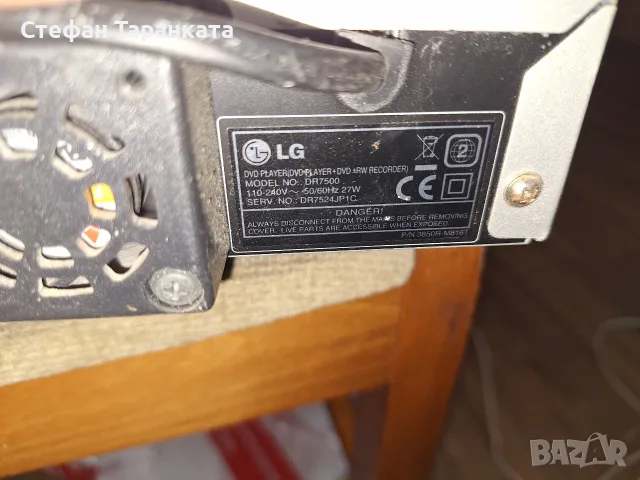 записващо DVD  LG, снимка 11 - MP3 и MP4 плеъри - 56511882