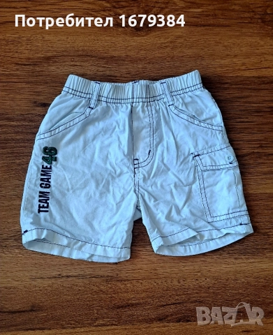 Детски дрехи по 2лв. за 2год. , снимка 16 - Детски комплекти - 51472875