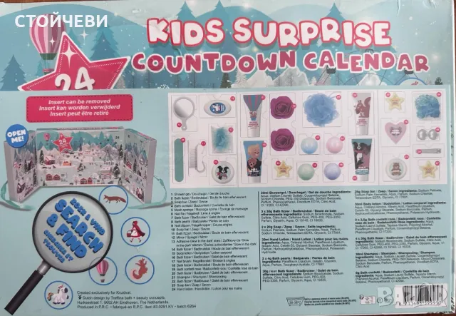 Детска козметика, снимка 2 - Други - 49180740