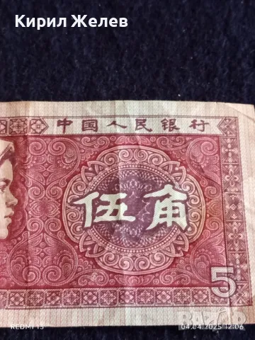 Банкнота КИТАЙ стара рядка за КОЛЕКЦИЯ ДЕКОРАЦИЯ БИТОВ КЪТ 49868, снимка 7 - Нумизматика и бонистика - 49760300