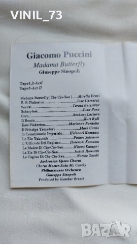 Giacomo Puccini– Madama Butterfly, снимка 3 - Аудио касети - 42539305