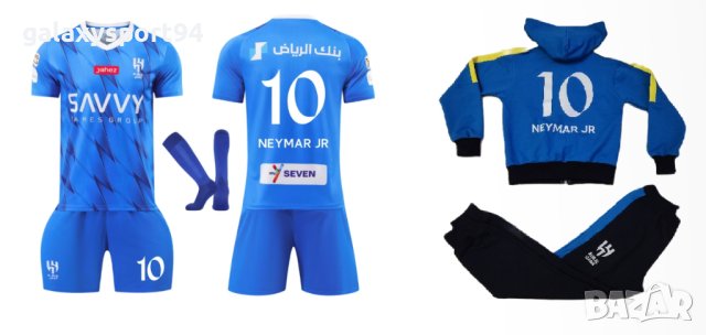 Анцуг Неймар Бразилия 72лв Екип с Къс ръкав 60лв Промоция за 127.99лв, снимка 5 - Футбол - 44375853