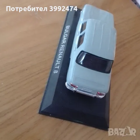 Булгар Рено 8, метална количка, снимка 3 - Колекции - 49595932