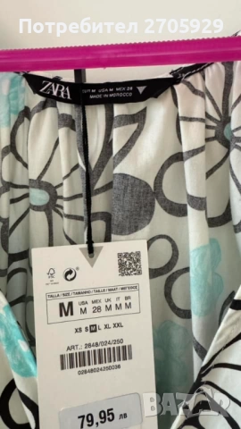 Нова флорална рокля Zara, размер М, снимка 10 - Рокли - 51532186
