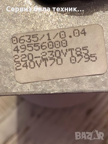 Продавам отличен програматор за автоматична пералня Siltal (Силтал), снимка 4 - Перални - 32146708