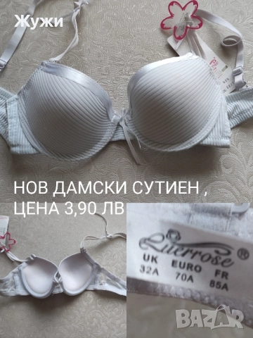 НОВИ ДАМСКИ СУТИЕНИ И БИКИНИ, снимка 6 - Спално бельо - 50384422