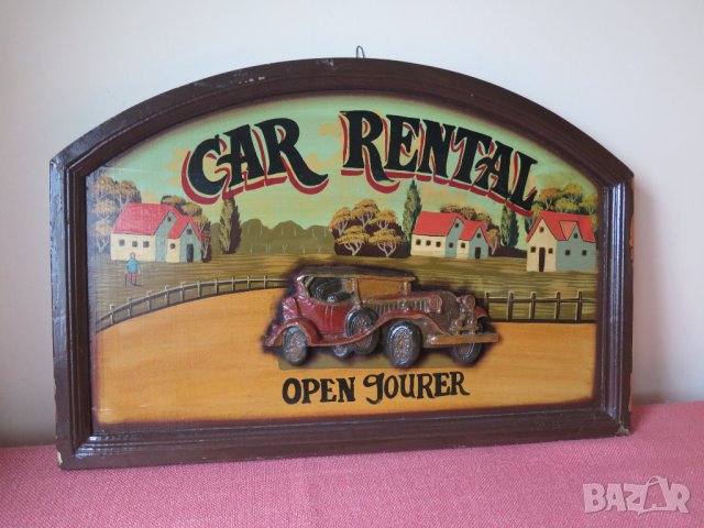 3 D Vintage, Car Rental, стара рекламна табела ,картина , снимка 3 - Картини - 38994668