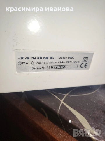 шевна машина Janome , снимка 6 - Шевни машини - 53282913