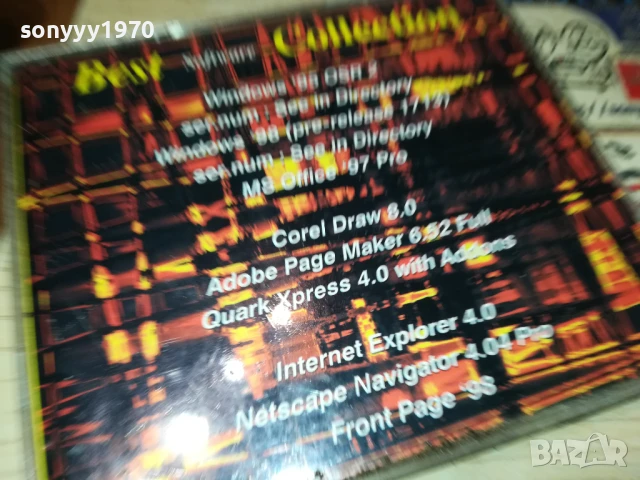 BEST SOFTWARE COLLECTION CD 1507250956, снимка 8 - CD дискове - 51024238