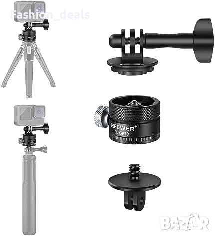 Нов Neewer адаптер за монтиране на статив алуминиева стойка за екшън камера