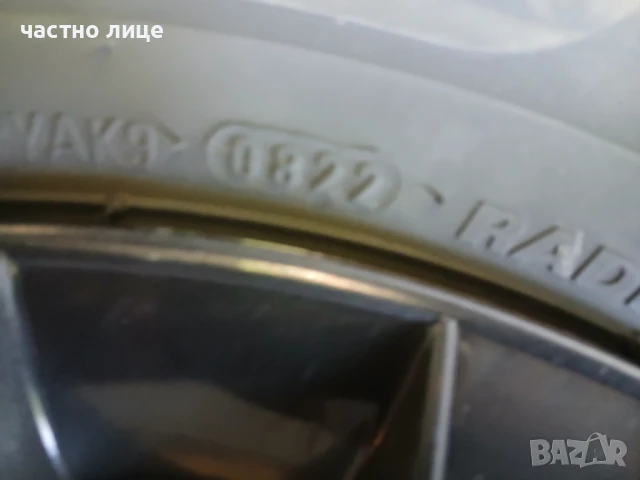 5х100 15 с гуми , снимка 6 - Гуми и джанти - 51325271