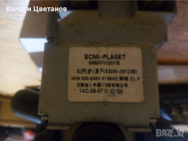 помпа за пералня  LG   ECMC - PLASET    5859EN1001B, снимка 3 - Перални - 38735647