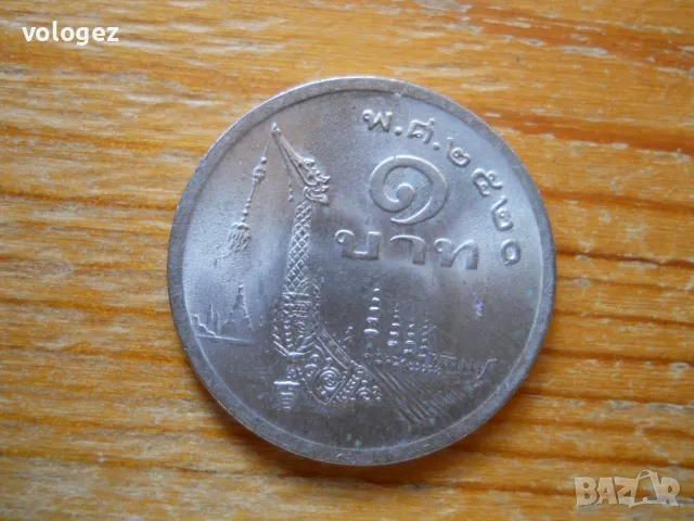 монети - Малдиви, Тайланд, снимка 17 - Нумизматика и бонистика - 49376061