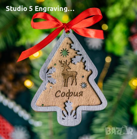 Kоледна играчка с име – Елхичка, снимка 1