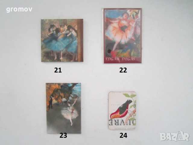 Арт магнити за хладилник, снимка 6 - Колекции - 28985279