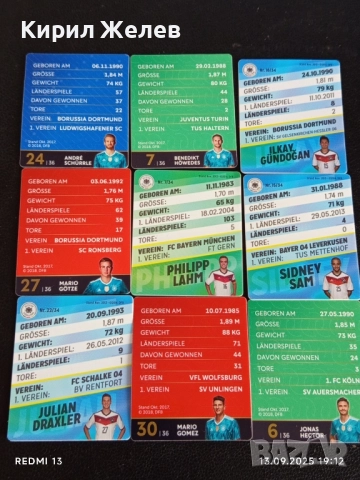 Колекционерски картички на футболисти АНДРЕ ШУРЛЕ,ПХИЛИП ЛАН, ЮЛИАН ДРАХСЛЕР 51024, снимка 16 - Колекции - 51703689