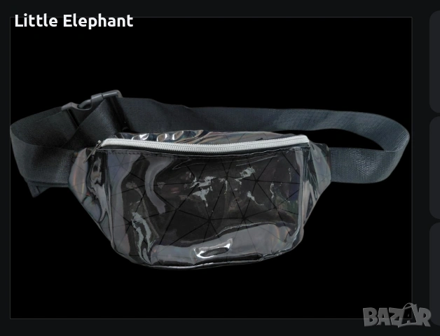 ​✨ Прозрачна черна чанта за кръст с геометричен релеф ✨/нова