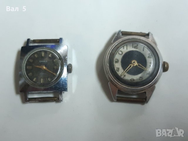 Ръчни часовници 2 броя , работят . Ръчен часовник в Антикварни и старинни  предмети в гр. Плевен - ID31202146 — Bazar.bg