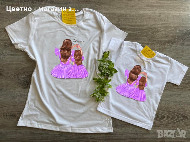 Комплект еднакви тениски за майка и дъщеря , снимка 17 - Тениски - 36898724