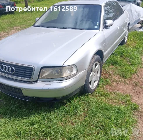 audi A8 D2 3.3 TDI Quattro на части!