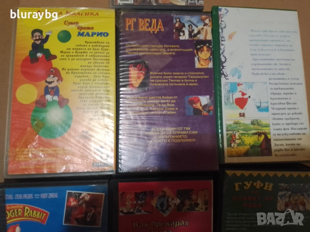 Видео касети с анимация , снимка 8 - Анимации - 51062309