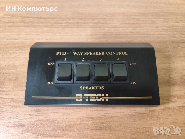 Продавам суич за тонколони B-Tech