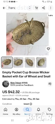 Сецесион,Арт нуво бронз,релефен съд, снимка 5 - Антикварни и старинни предмети - 48652417