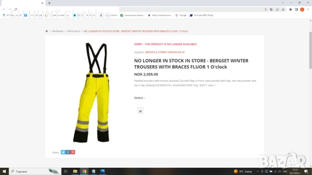 Bekken & Strom BERGSET WINTER TROUSERS Waterproof Breathable размер L зимен работен панталон W2-38 , снимка 2 - Панталони - 52001680