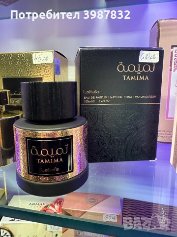 Оригинални арабски парфюми , снимка 3 - Унисекс парфюми - 44243001