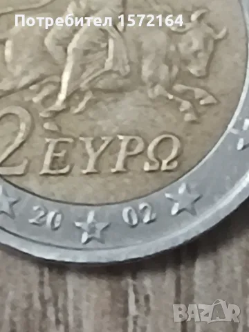 Монета 2 Евро Гърция 2002, с буква S, снимка 5 - Нумизматика и бонистика - 55511579