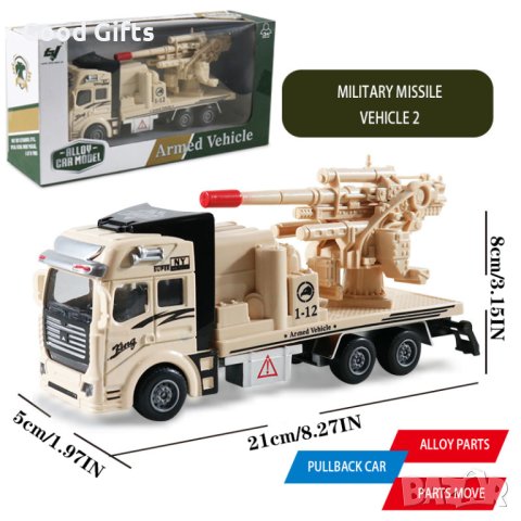 Детски военен камион със звук и светлина