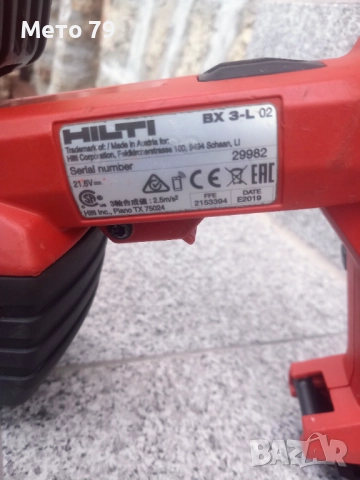 Hilti BX 3-L Пушка за директен монтаж , снимка 10 - Други инструменти - 52906005
