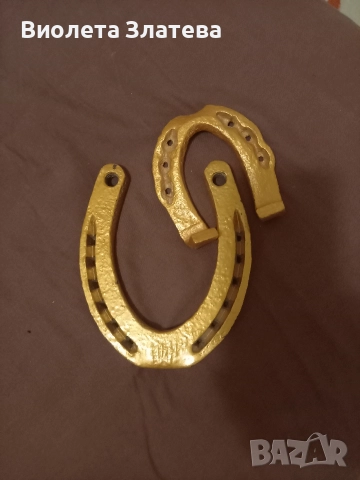 Подкова за късмет