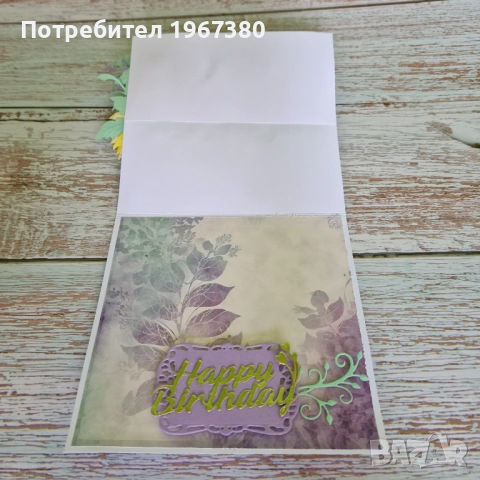 Картичка със слънчогледи ръчна изработка/ картичка за момиченце ръчна изработка НАЛИЧНА!, снимка 6 - Подаръци за рожден ден - 54010665