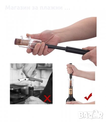 ТИРБУШОН С ВЪЗДУХ ПОД НАЛЯГАНЕ - код 2902, снимка 5 - Други - 34148000