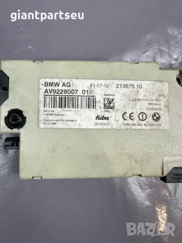 Антена Усилвател за БМВ BMW F10 Ф10 AV9229007, снимка 2 - Части - 49105761