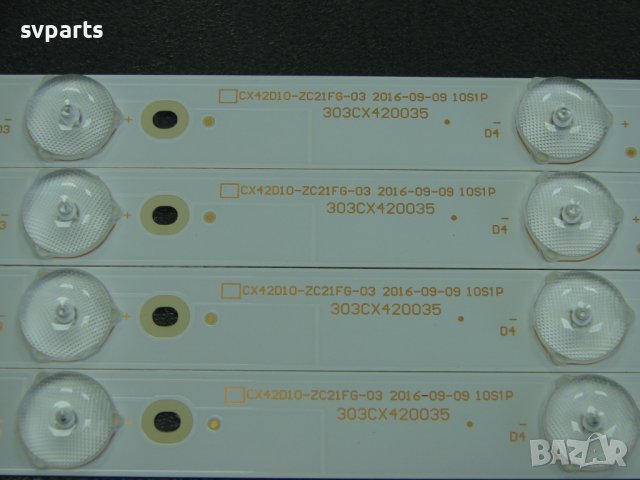 	LED Ленти за подсветка 42" CX42D10-ZC21FG-03, снимка 2 - Части и Платки - 42809027