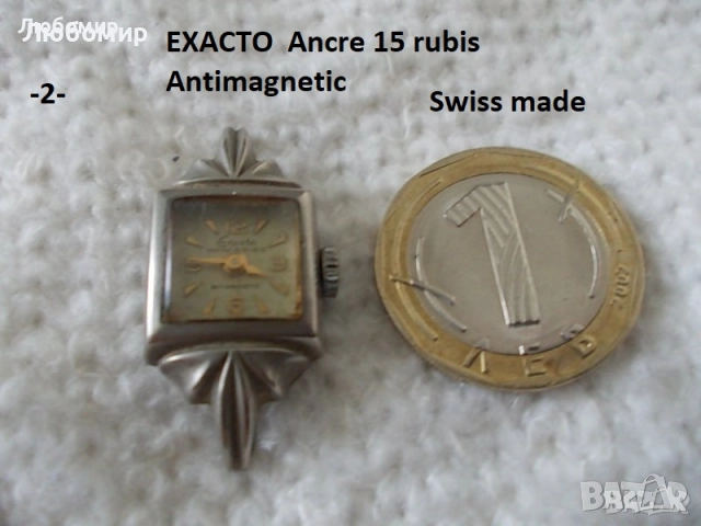 Стари часовници SWISS MADE - списък, снимка 2 - Антикварни и старинни предмети - 52246655