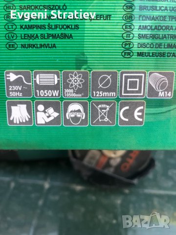 Флекс верто