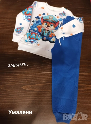 детски комплекти , снимка 5 - Детски комплекти - 52138406