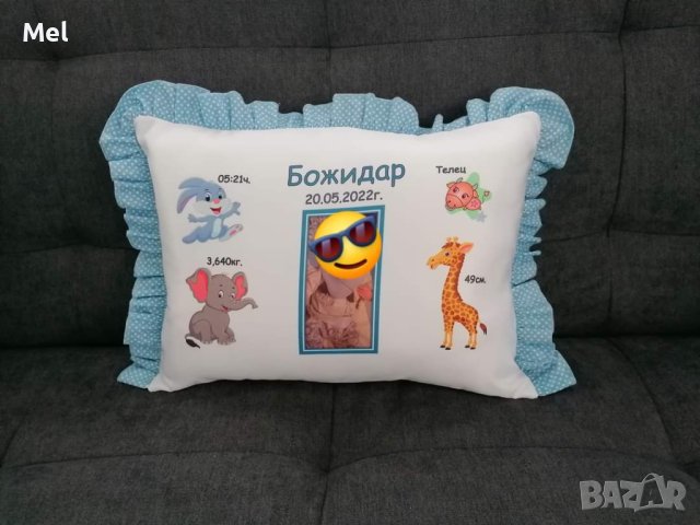 Детски възглавници по поръчка , снимка 7 - Спално бельо и завивки - 42426759