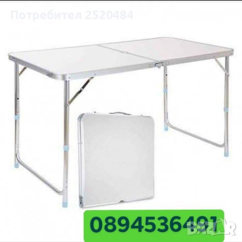 Сгъваема маса за градина, излет, отдих, къмпинг, риболов с размери 120×60см. ХИТ Цена 69лв/35,28€, снимка 2 - Други - 37010948