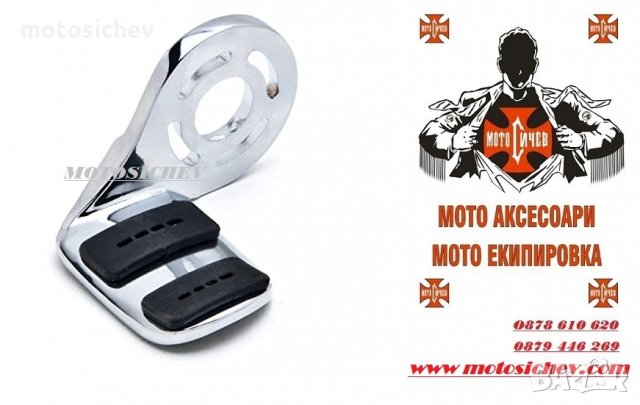 ХРОМИРАНА МЕТАЛНА ПОДЛОЖКА (АСИСТЕНТ) ЗА ДРЪЖКАТА НА ГАЗТА, снимка 4 - Аксесоари и консумативи - 35135180