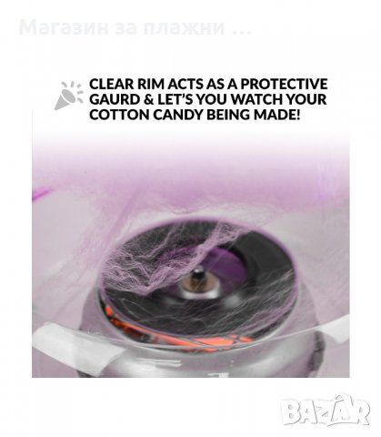 МАШИНА ЗА ЗАХАРЕН ПАМУК RETRO , 500W, РОЗОВ / БЯЛ - код  3076, снимка 5 - Други - 34132208