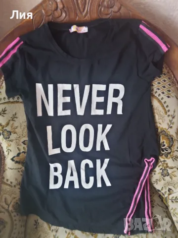 Детска туника, 5 лв.