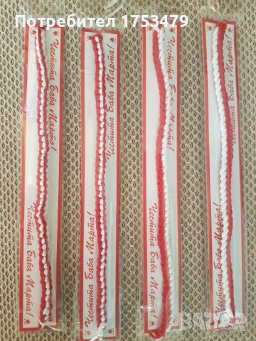 Мартеници мъжки, снимка 2 - Гривни - 38313372