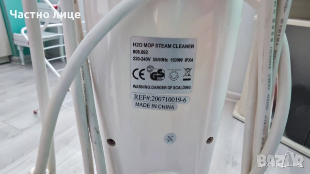 Прахосмукачка MH20, снимка 2 - Прахосмукачки - 54158939