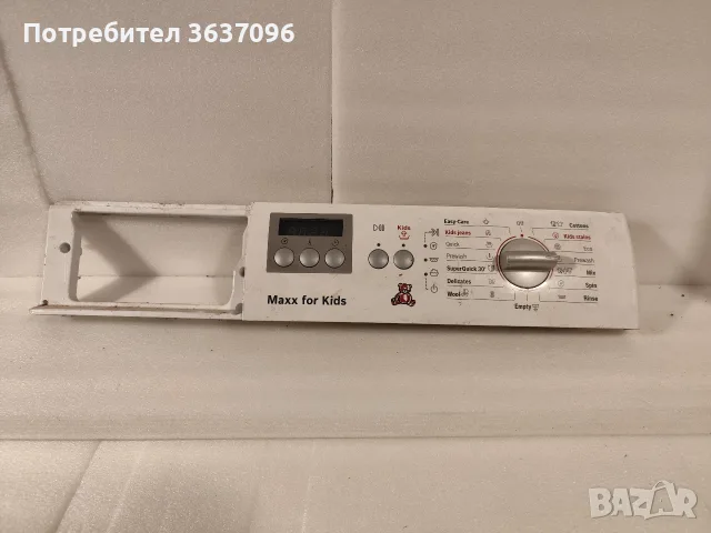 управляващ панел за пералня Bosch 
