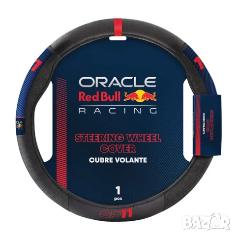 Калъф за волан Red Bull Racing модел SP11